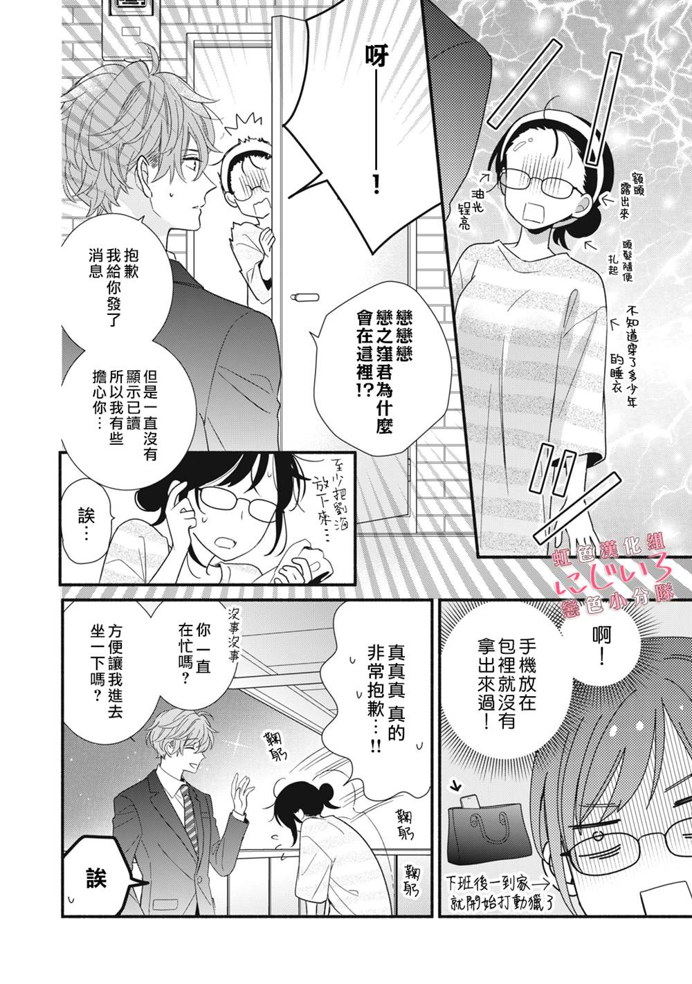 第14话23
