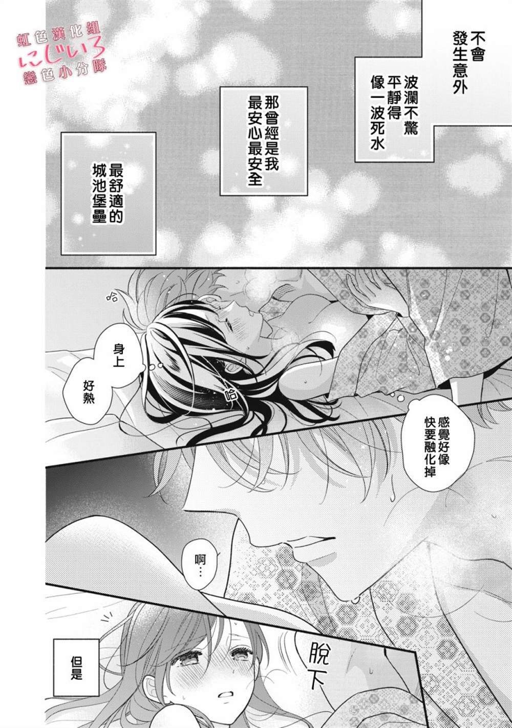 第11话15