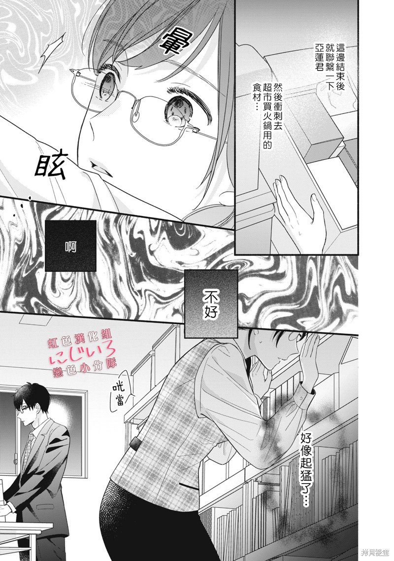 第22话28
