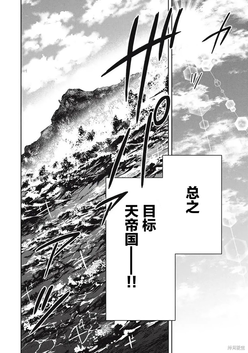 第57话17