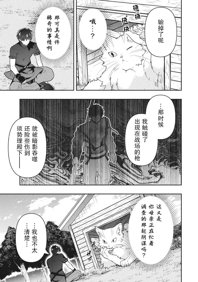 第35话2