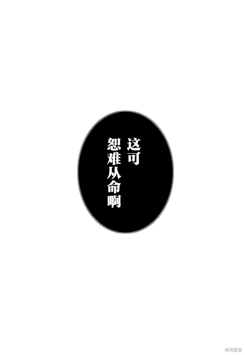 第21话37