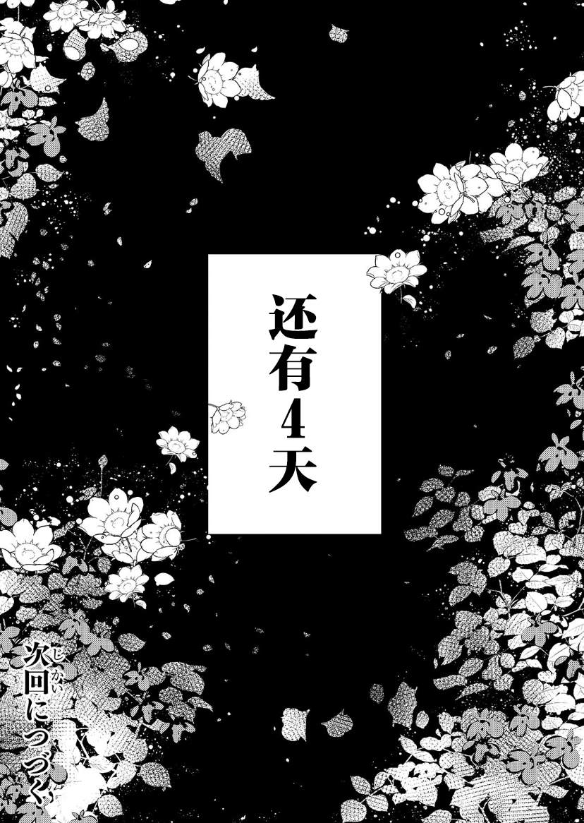 第18话27