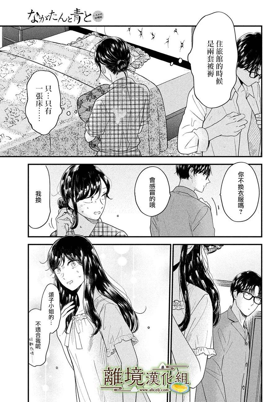 第46话20