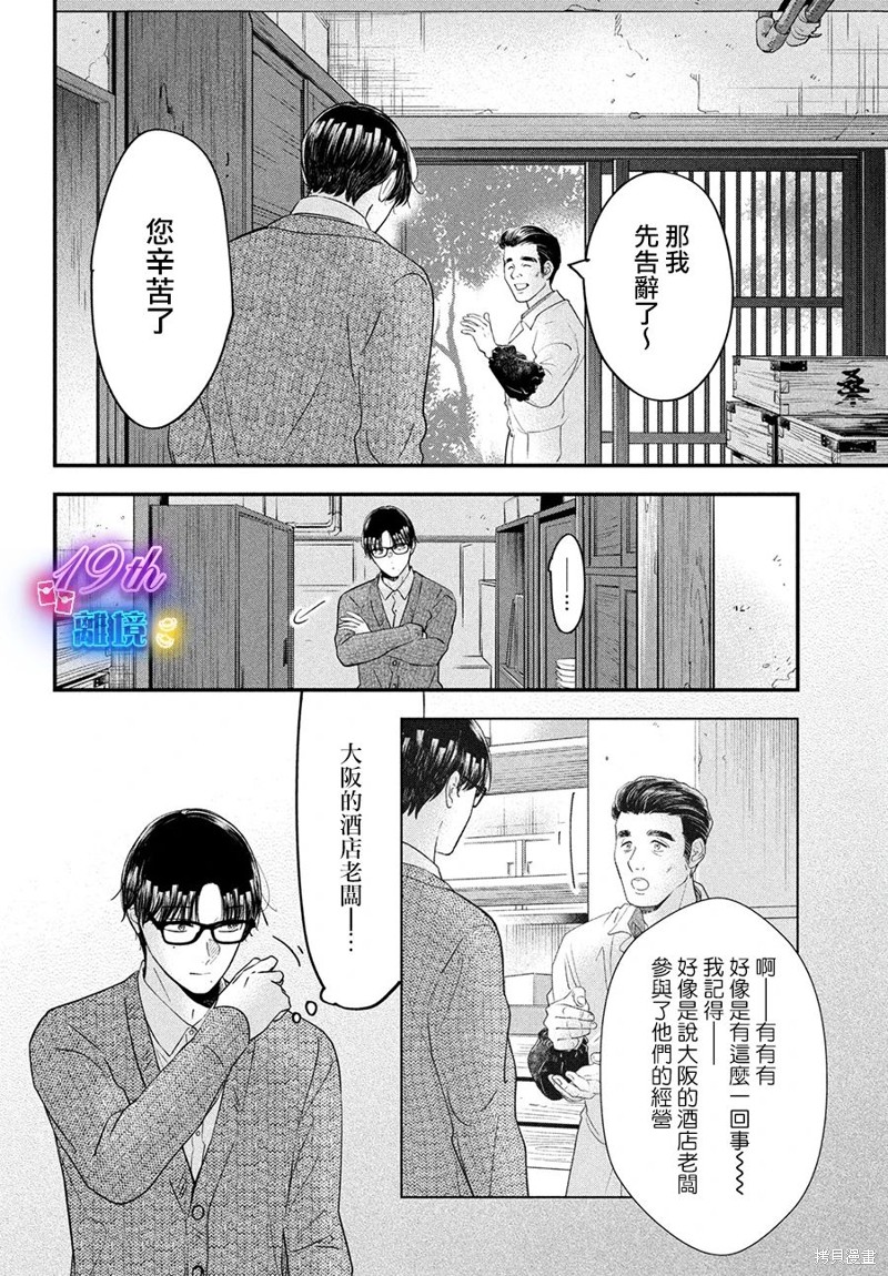 第57话1