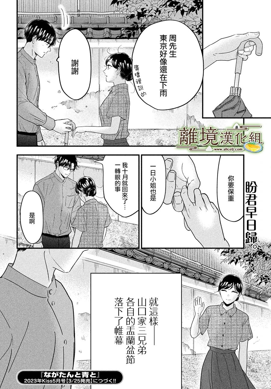 第49话31