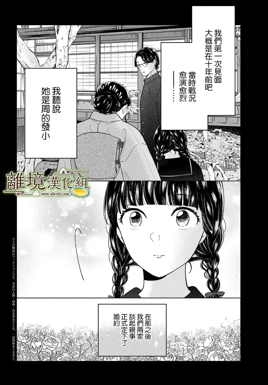 第48话1