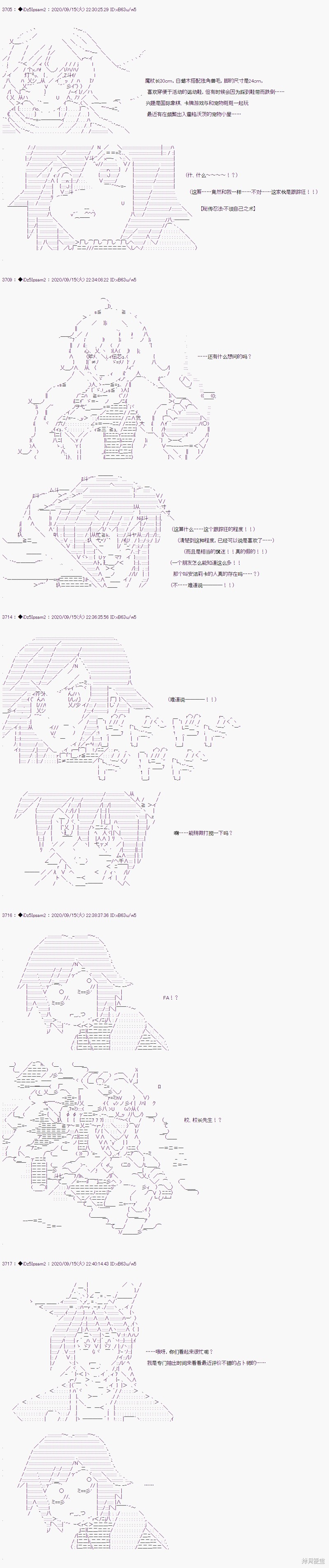 03章20话9