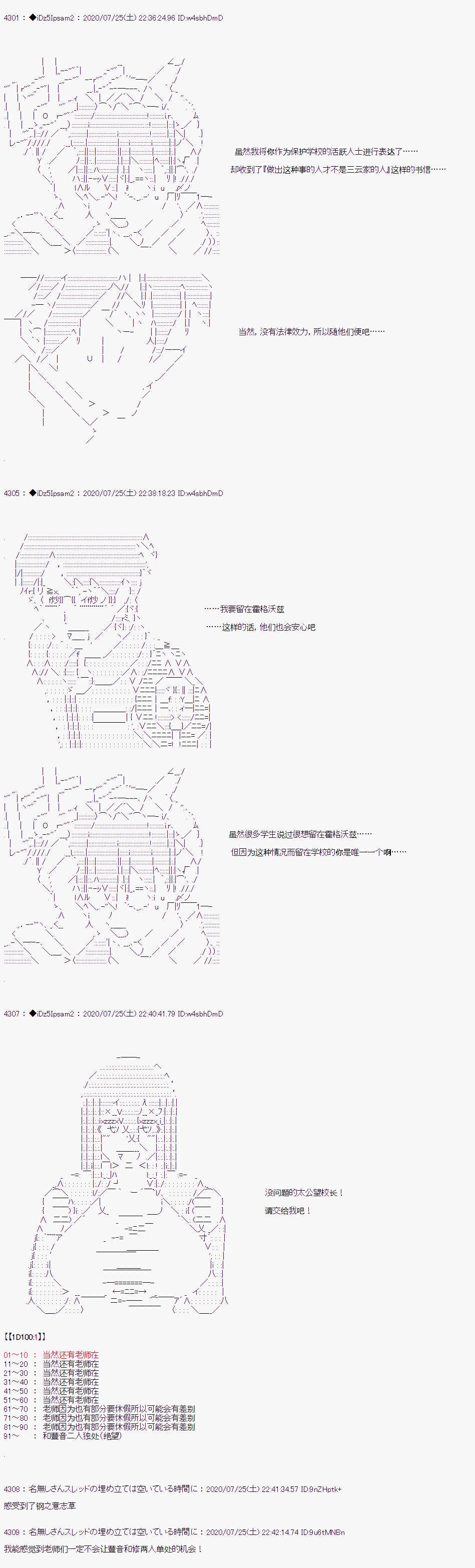 第35话17