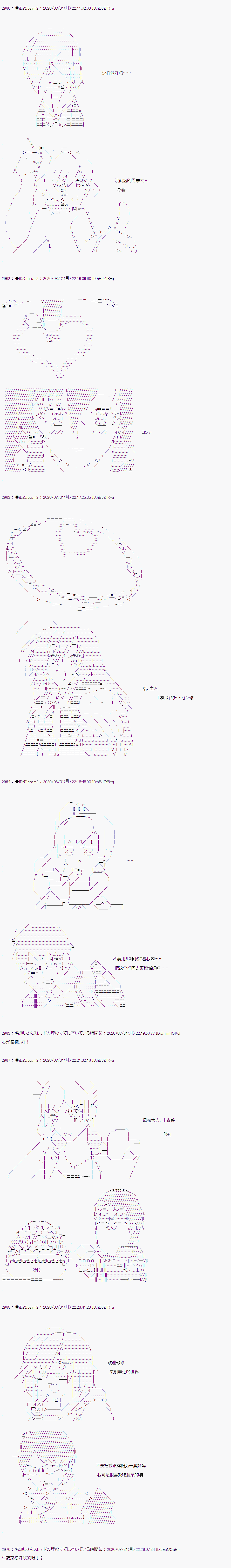 第二章 第45话12