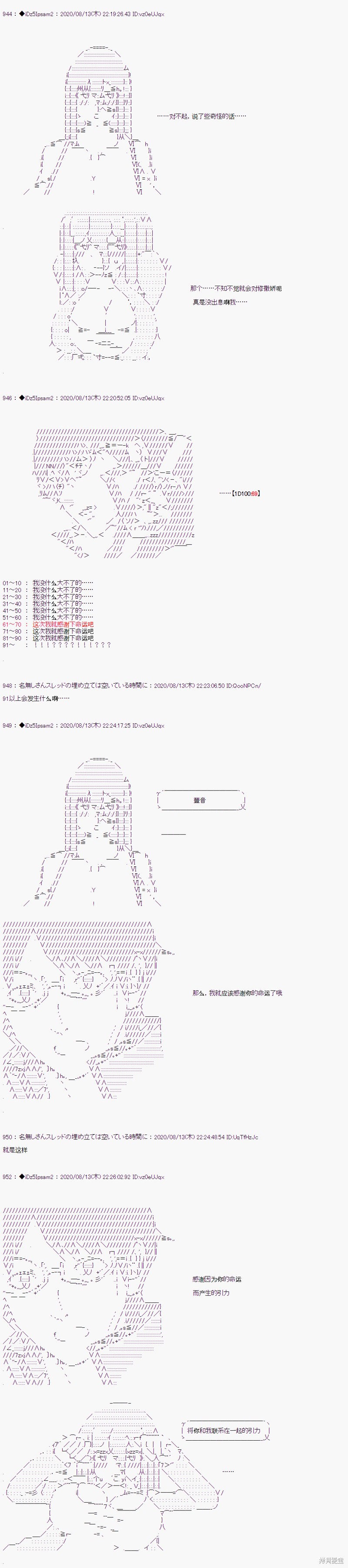 02章22话8