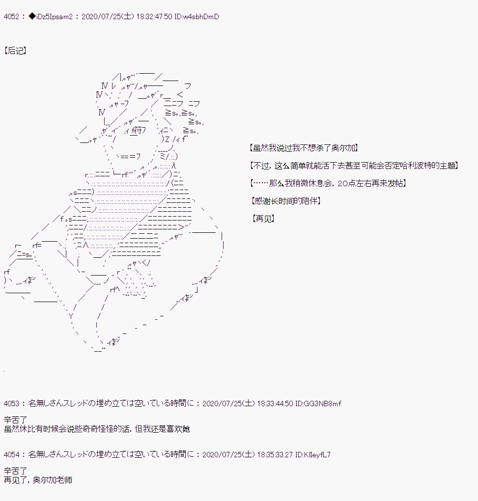 第34话30