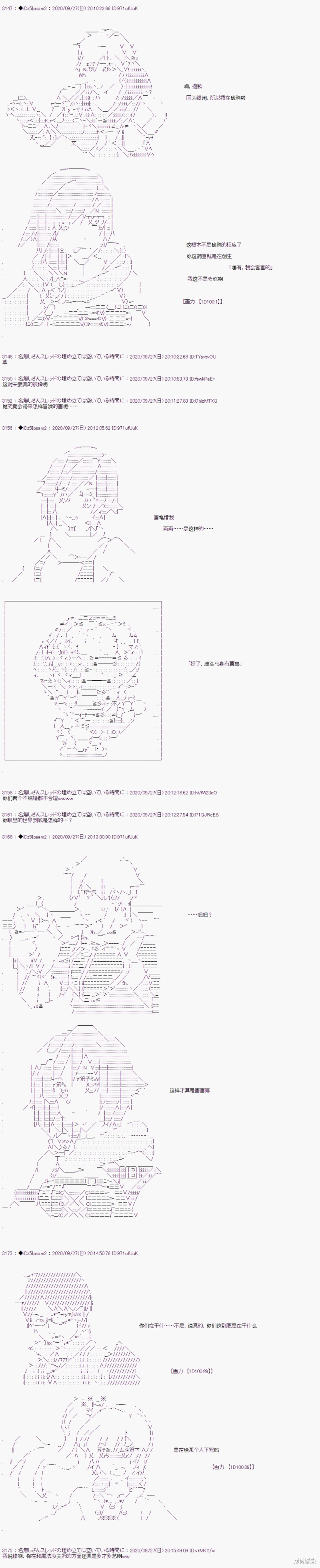 03章35话1