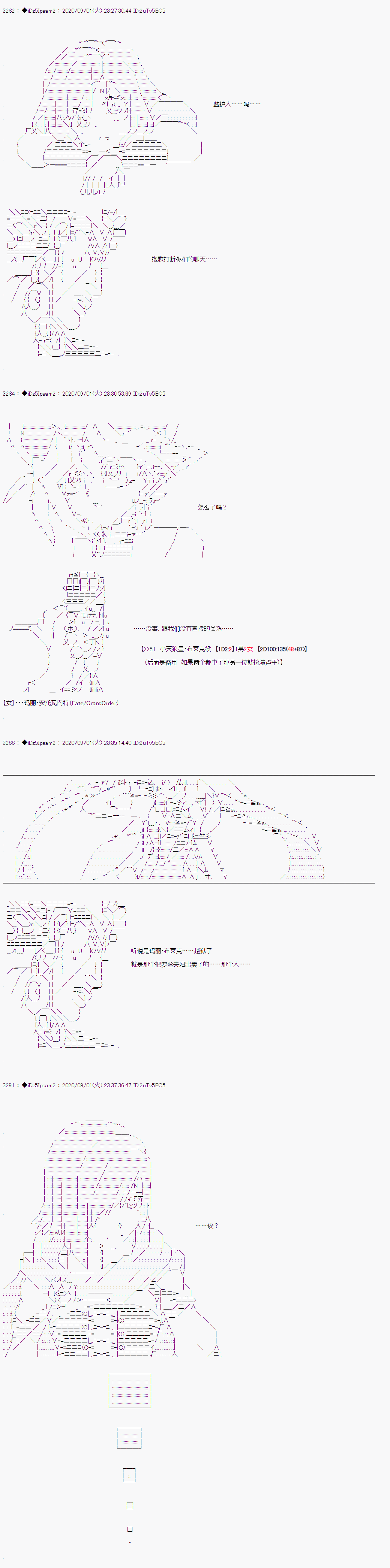 第二章 第47话15