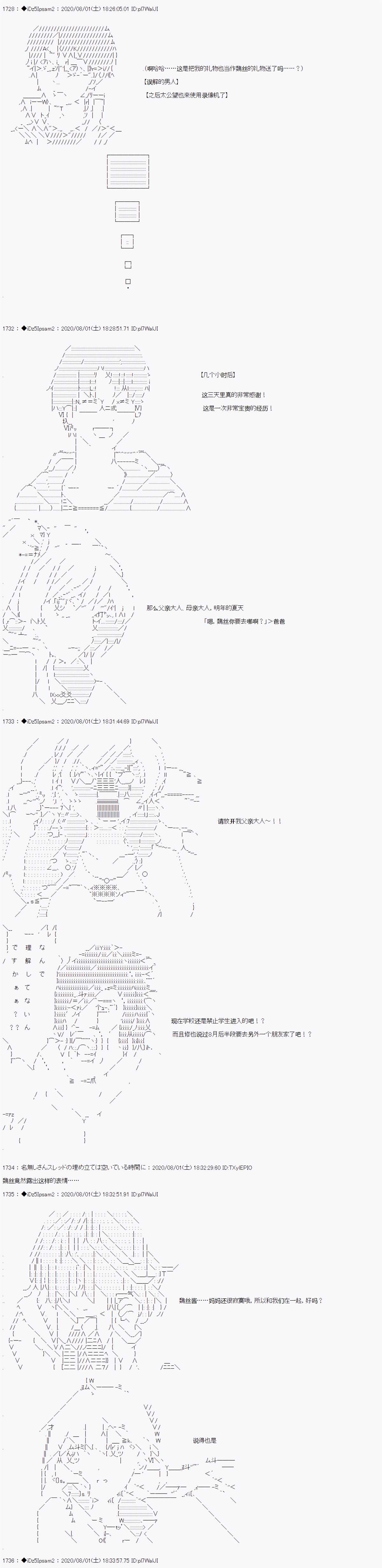 第二章 第06话8