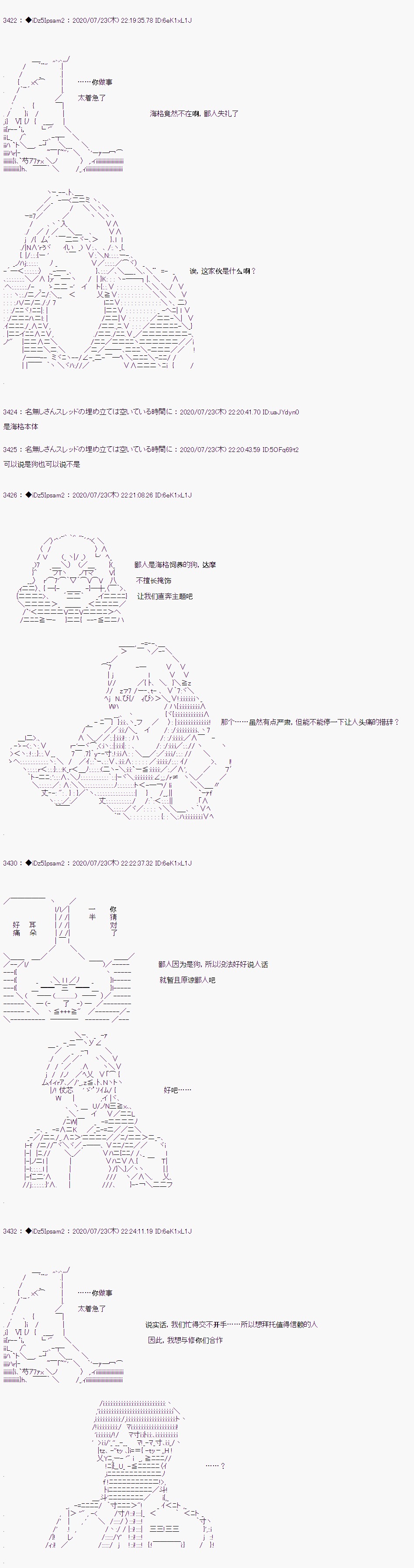 第31话16