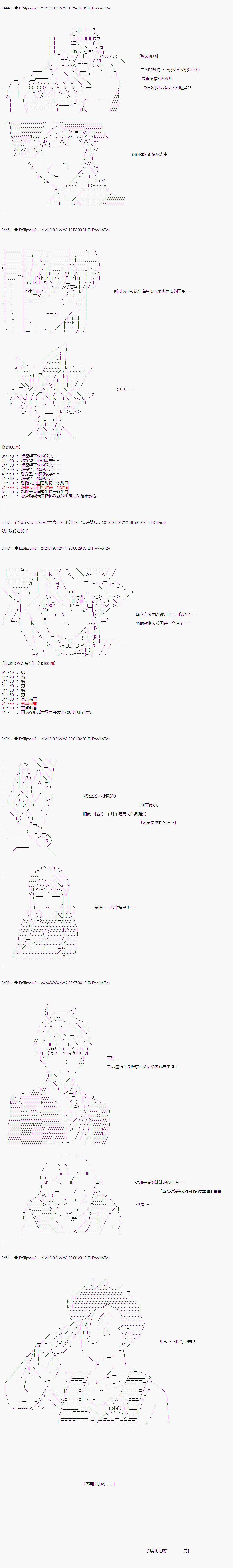 第二章 第48话11