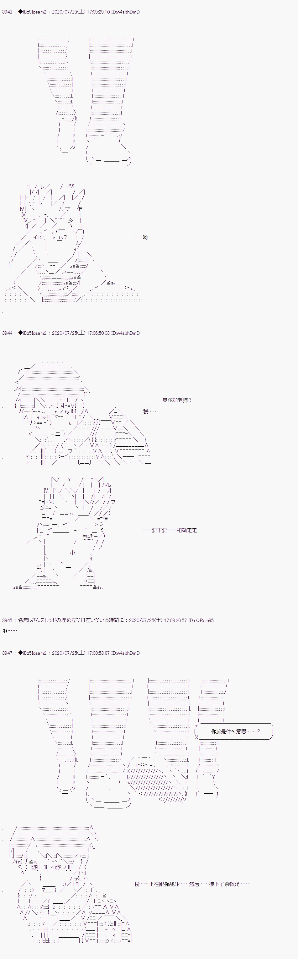 第34话16