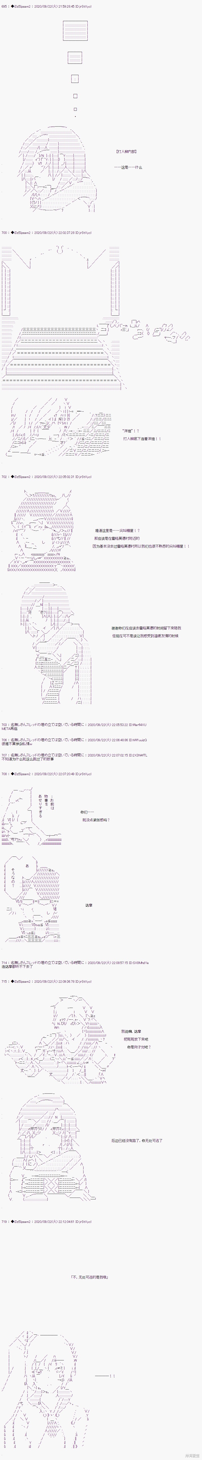 03章29话8