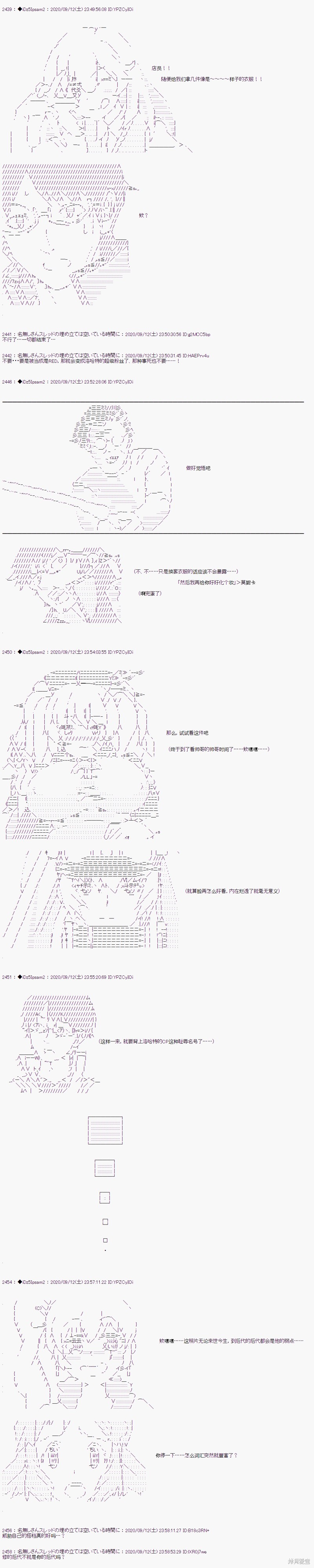 03章15话7