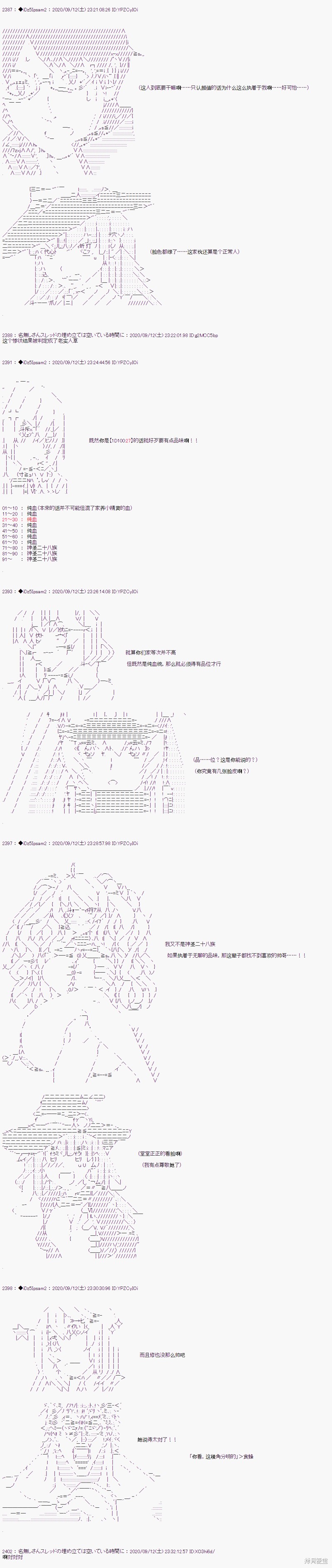 03章15话4