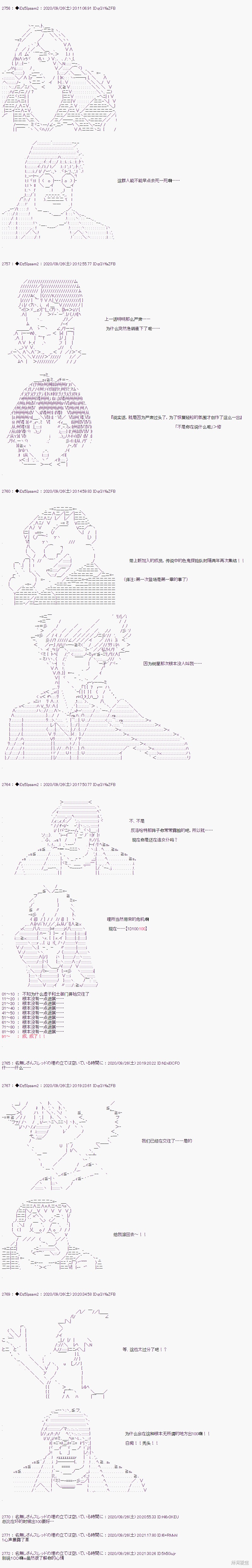 03章33话1