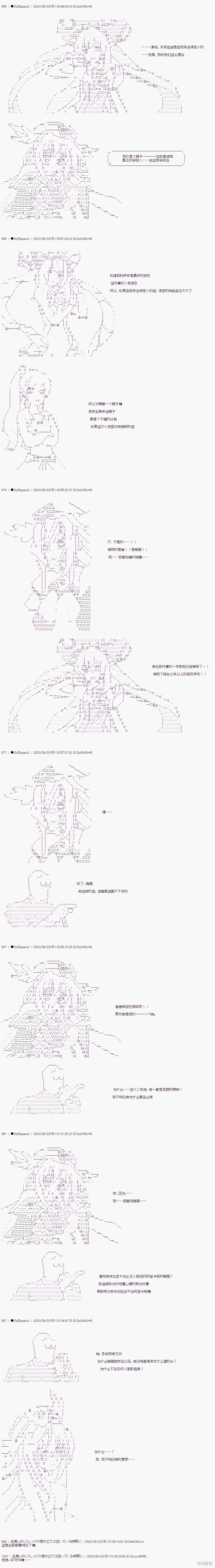 03章29话17