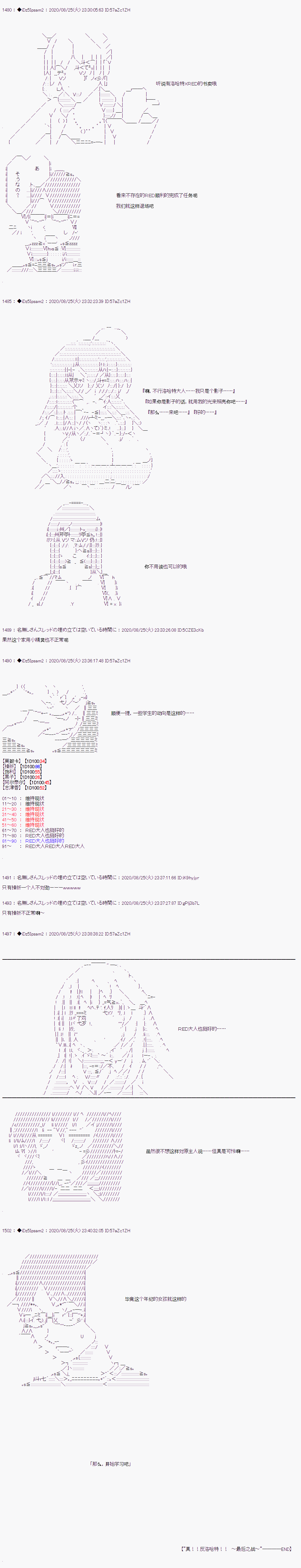 第二章 第39话16