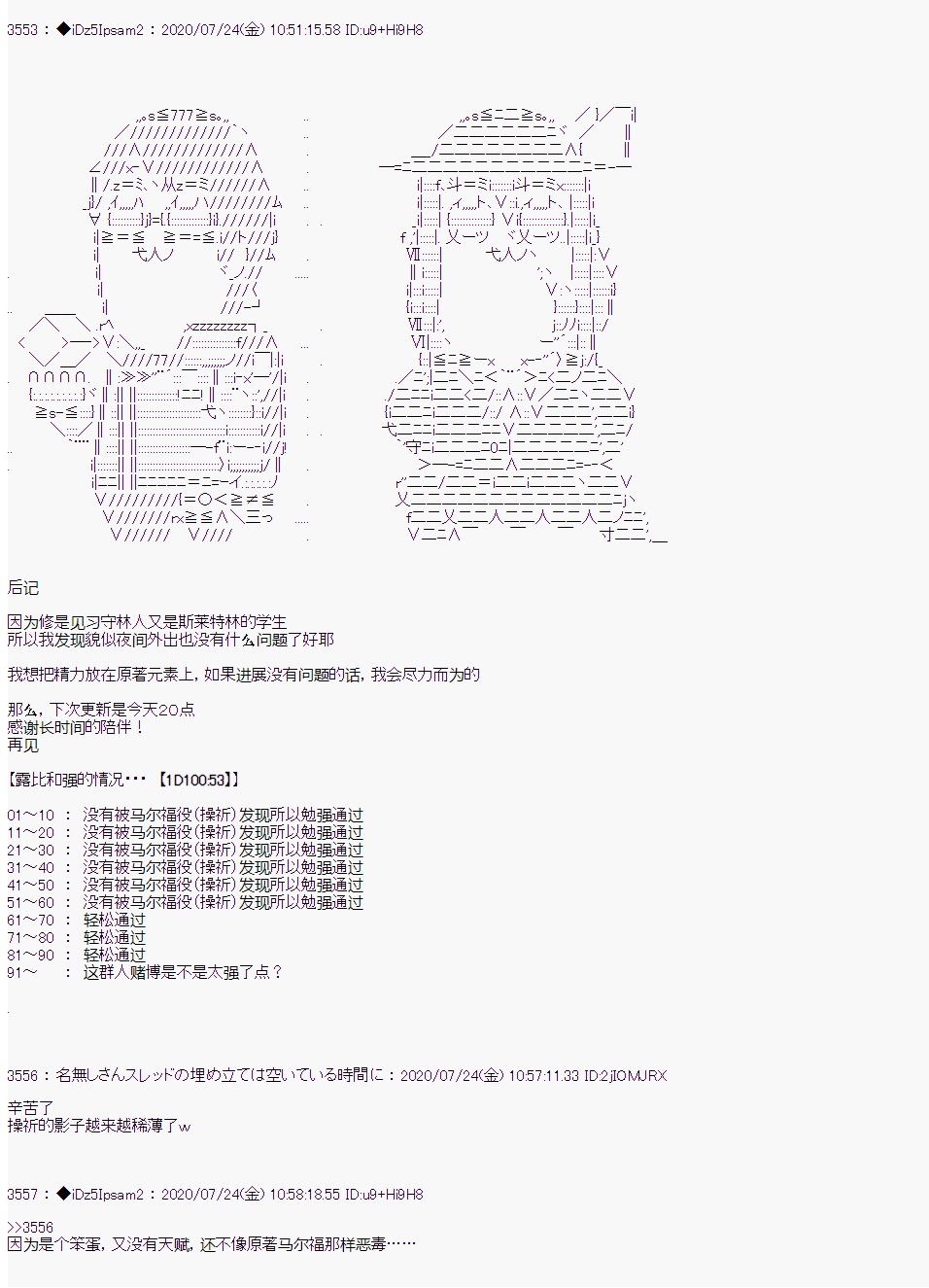 第32话13