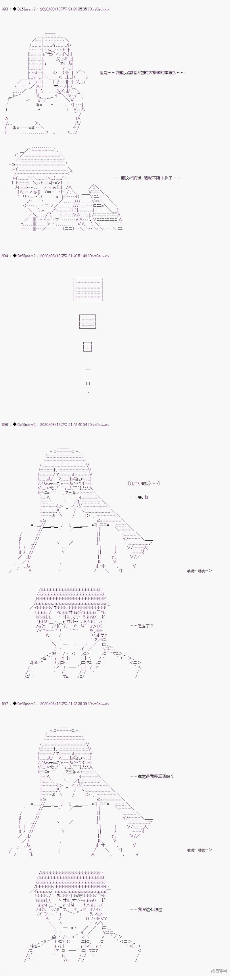 02章22话5