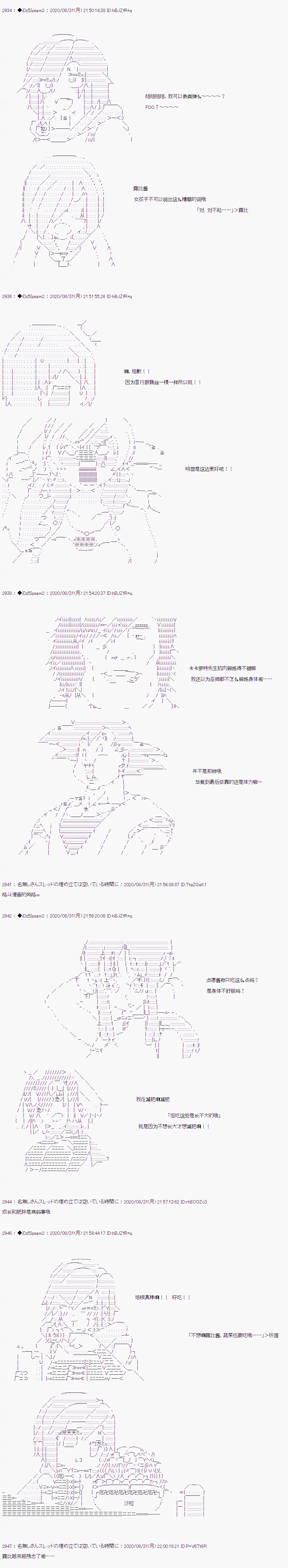 第二章 第46话10