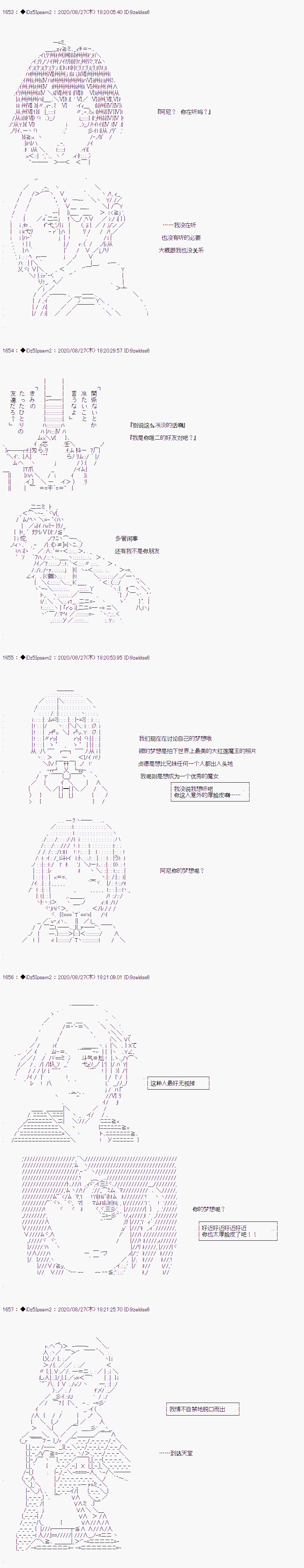 番外篇054