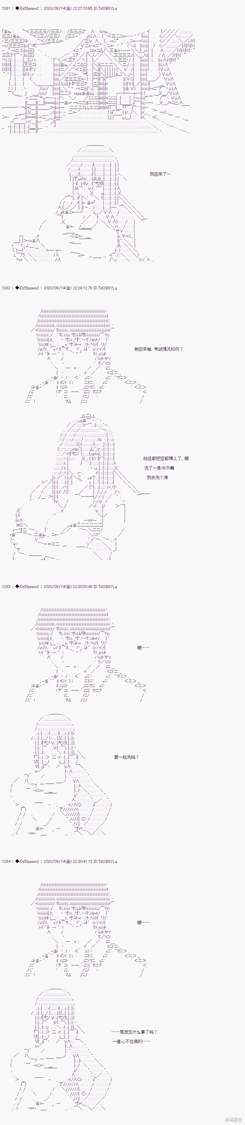 02章23话8