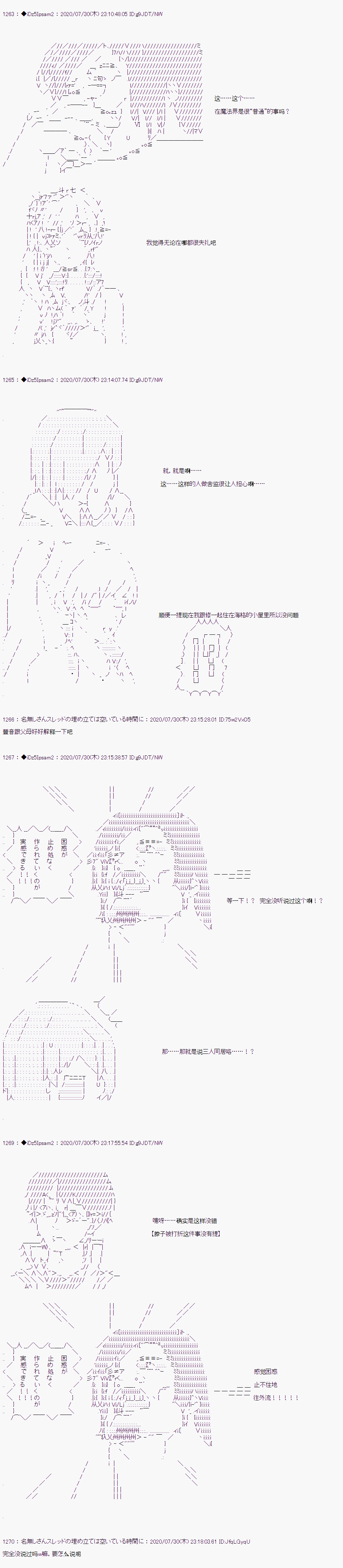 第二章 第04话18