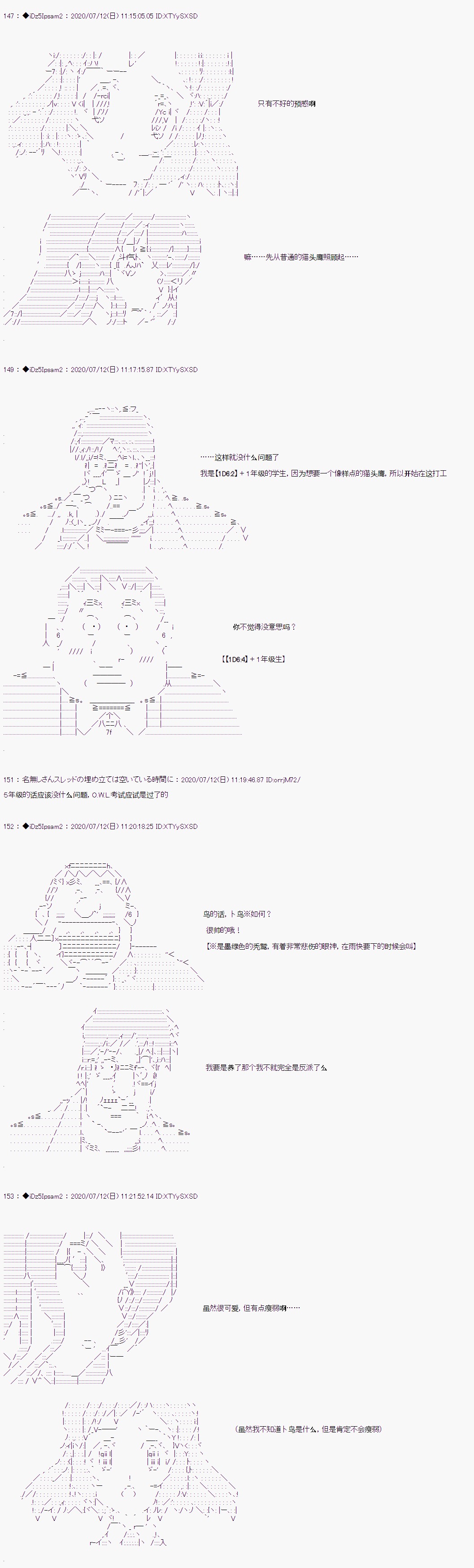 第17话2