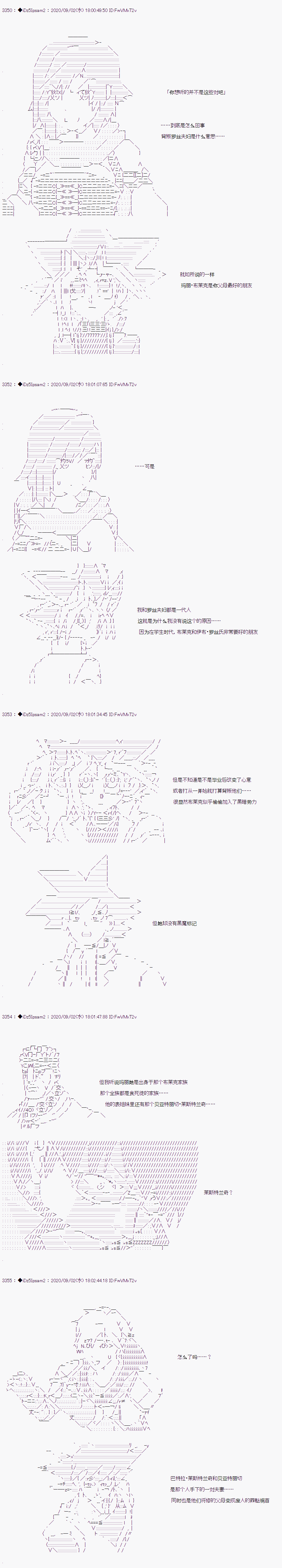 第二章 第48话1