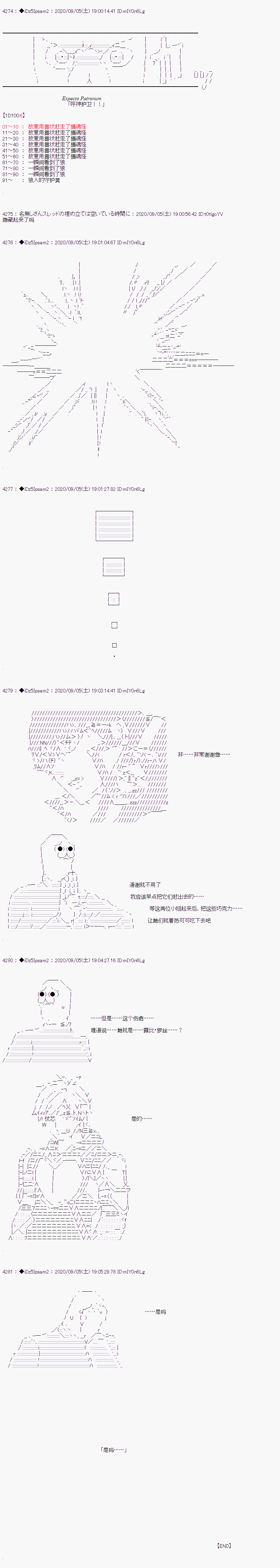 第三章 第04话10