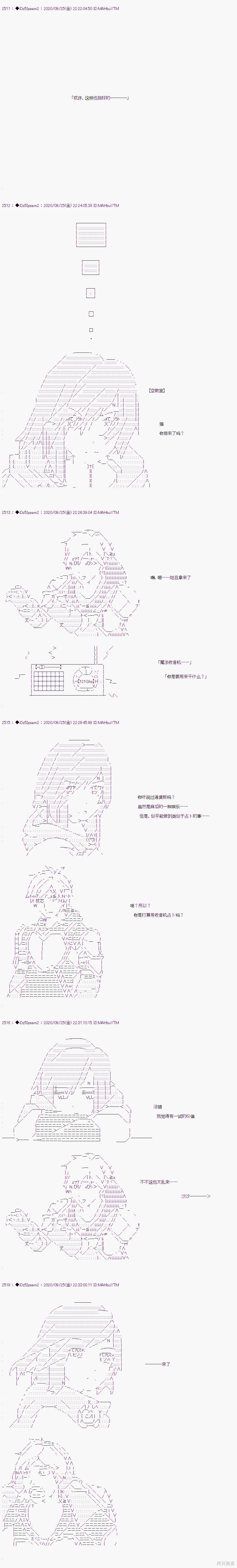 03章31话10