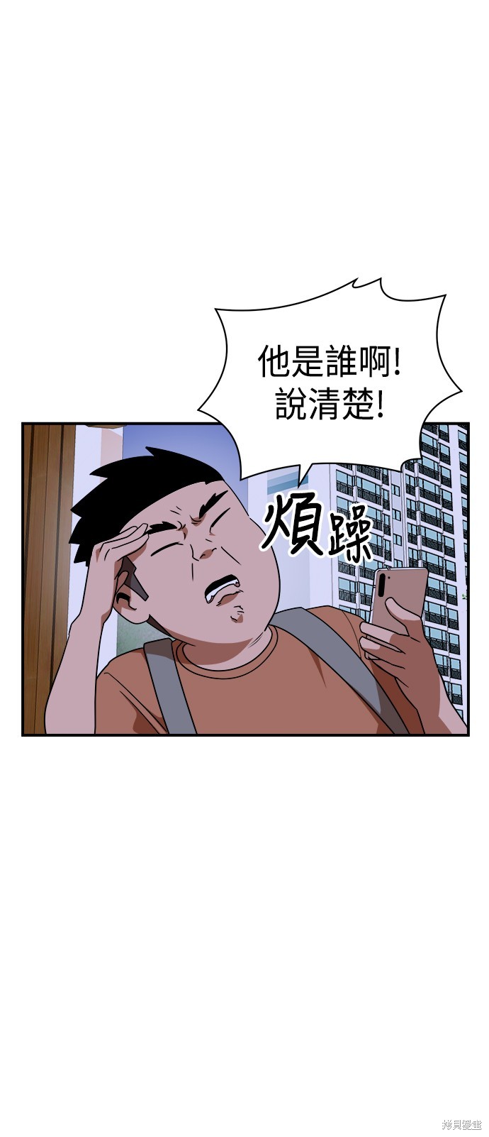 第55话50