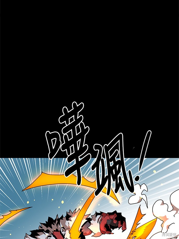 第33话86