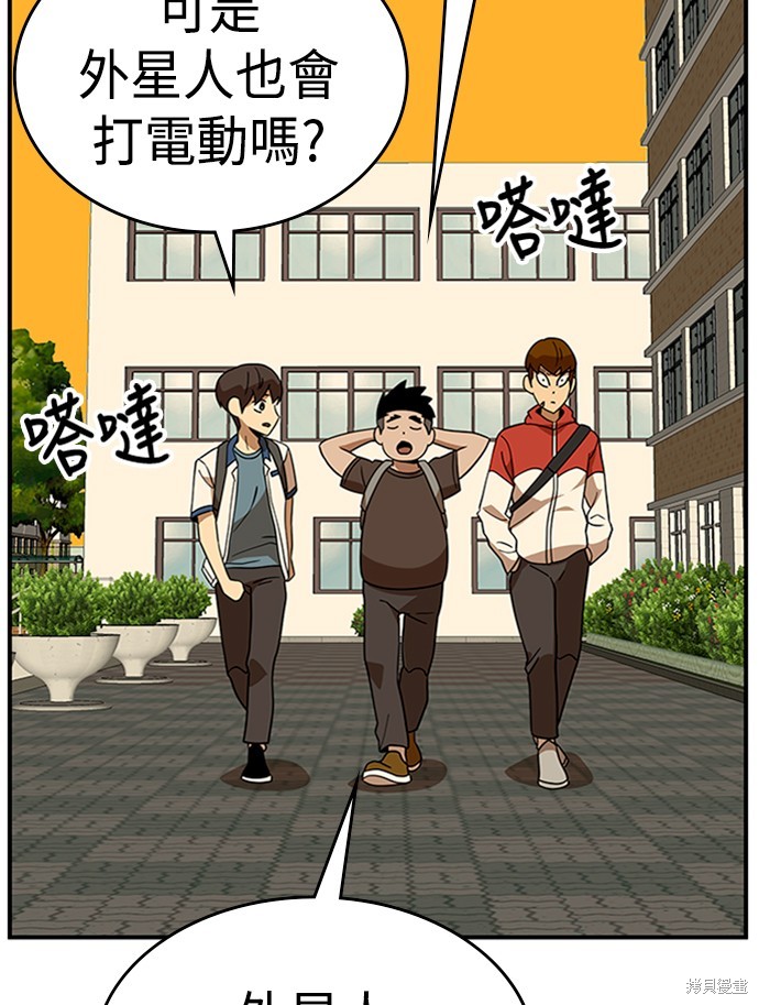 第49话56