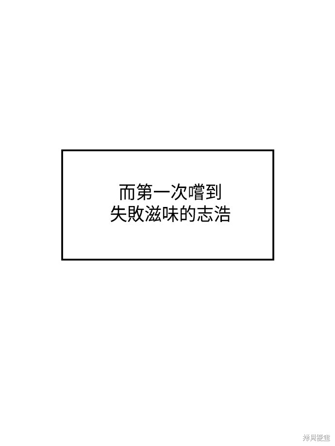 第31话116