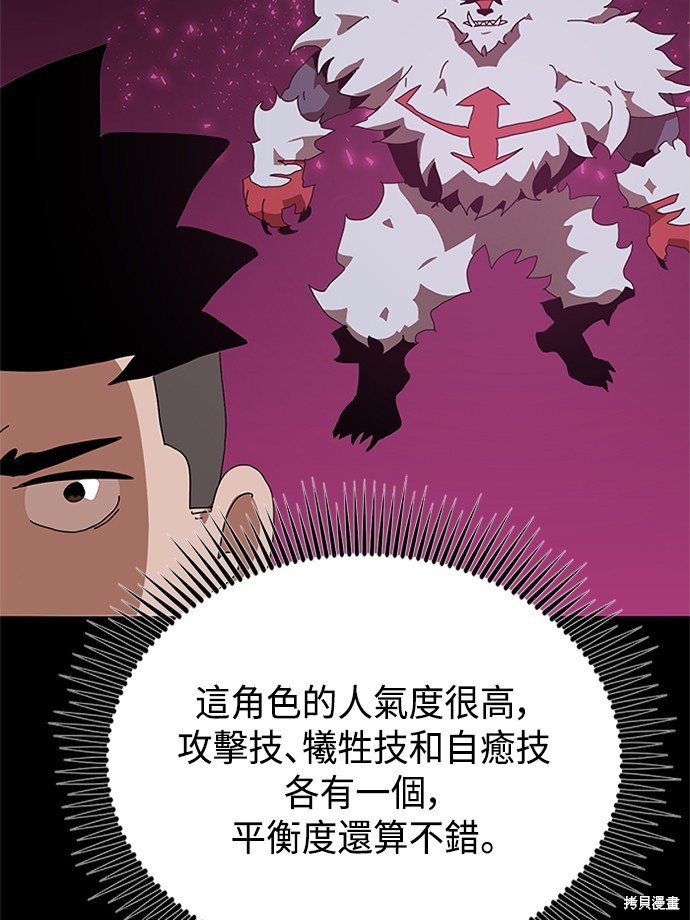 第33话66