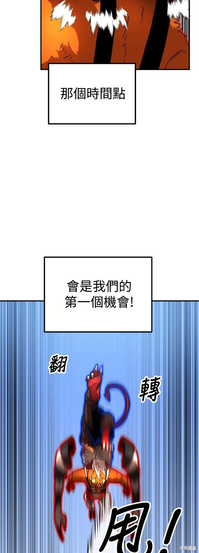 第79话43