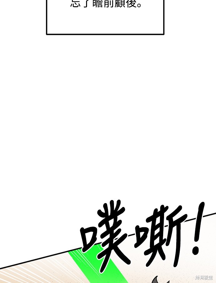 第30话113