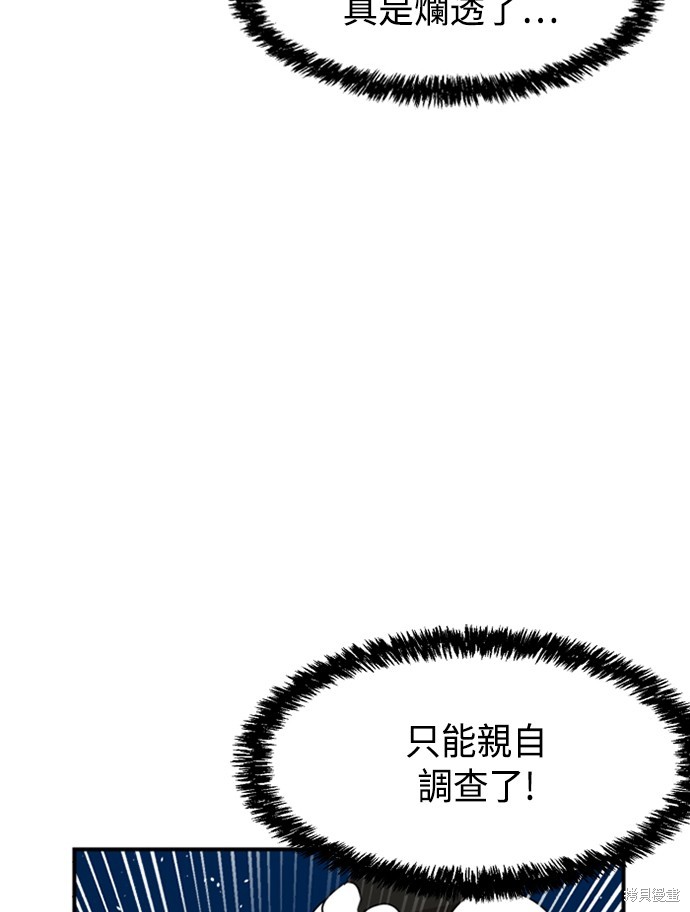 第10话124