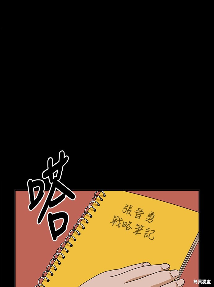 第14话56