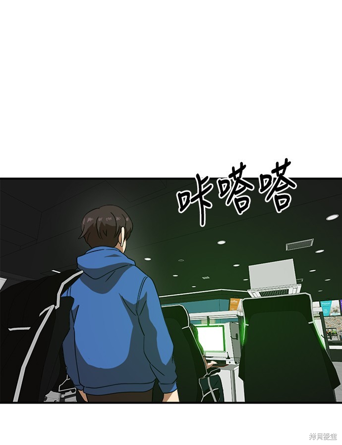 第29话111