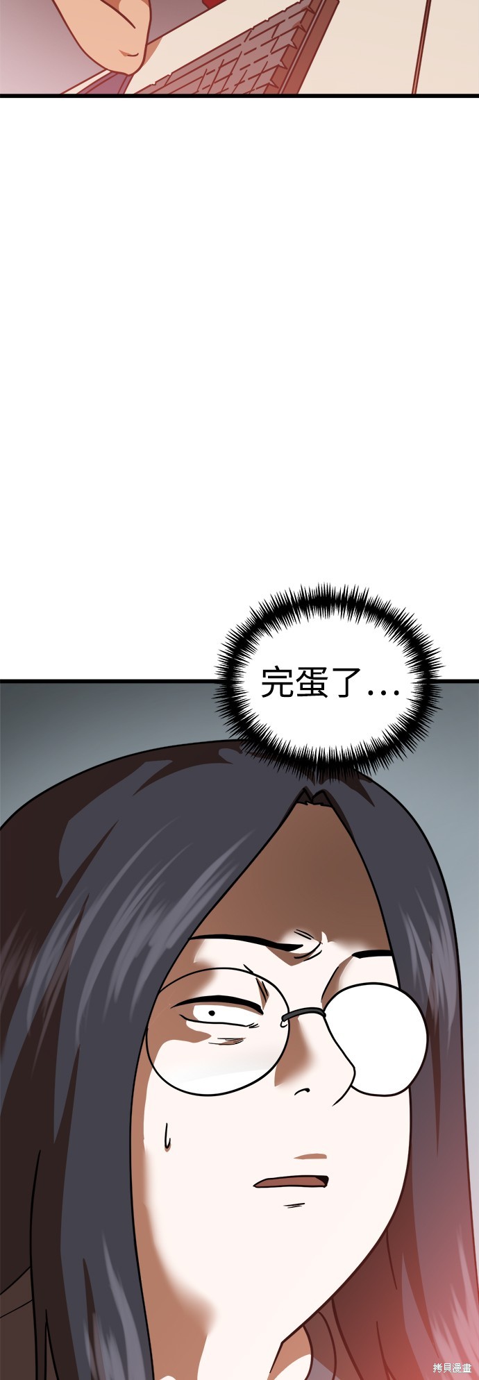 第60话82