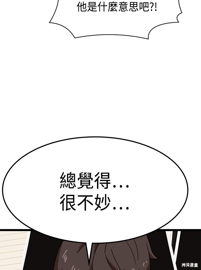 第39话143